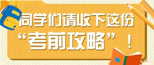 十大2026年吕梁离石区国考培训机构排行榜