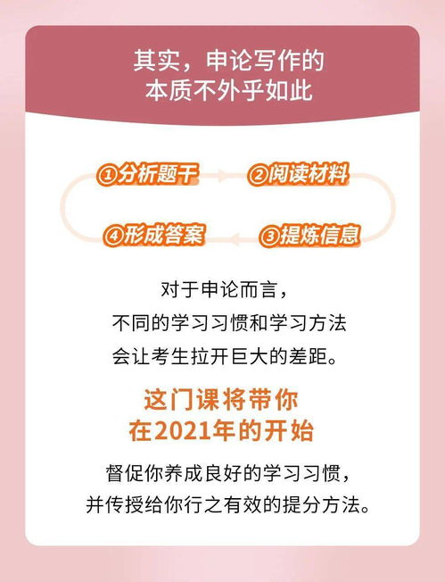 三亚银行招聘考试培训机构