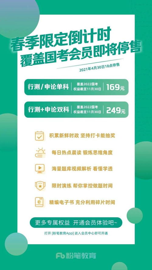 昭通国企招聘考试培训机构