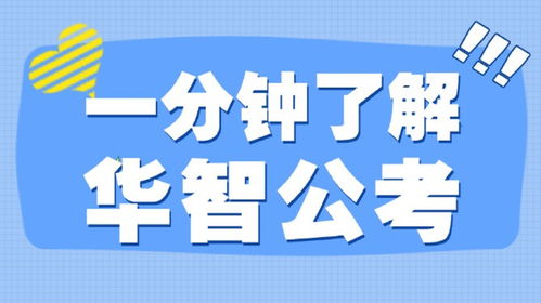 酒泉肃州区考编培训机构
