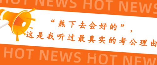 十大儋州国企招聘考试辅导班排行榜