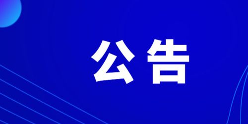 呼伦贝尔扎赉诺尔区公职考试培训机构