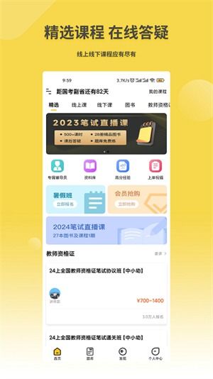 十大2026年兰州公职考试辅导班排行榜