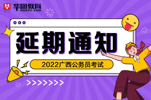 巴彦淖尔国考培训机构