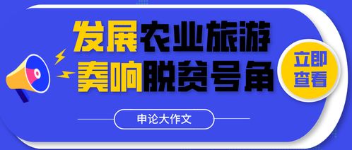 十大周口考编培训机构排行榜