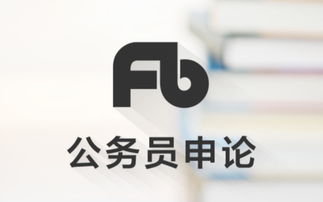 惠州考公培训机构