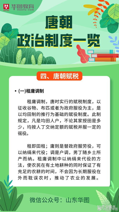 铜陵郊区公务员考试培训机构