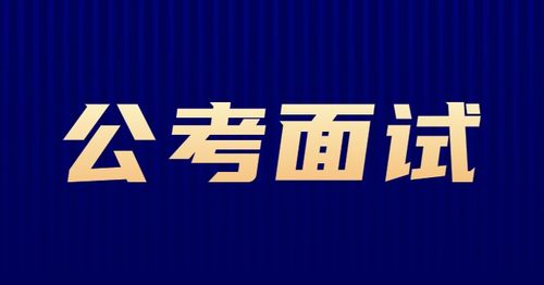 桂林秀峰区公考培训机构
