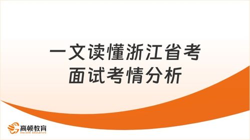 渭南华州区公考培训机构