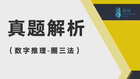 十大2026年云浮公考培训班排行榜