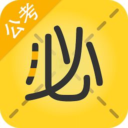 十大2026年太原杏花岭区考编辅导机构排行榜