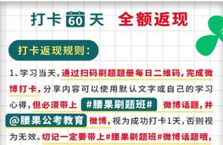 十大2026年常德公职考试辅导班排行榜