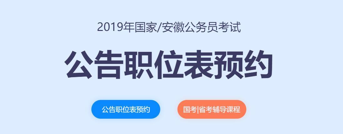 十大七台河公职考试培训机构排行榜