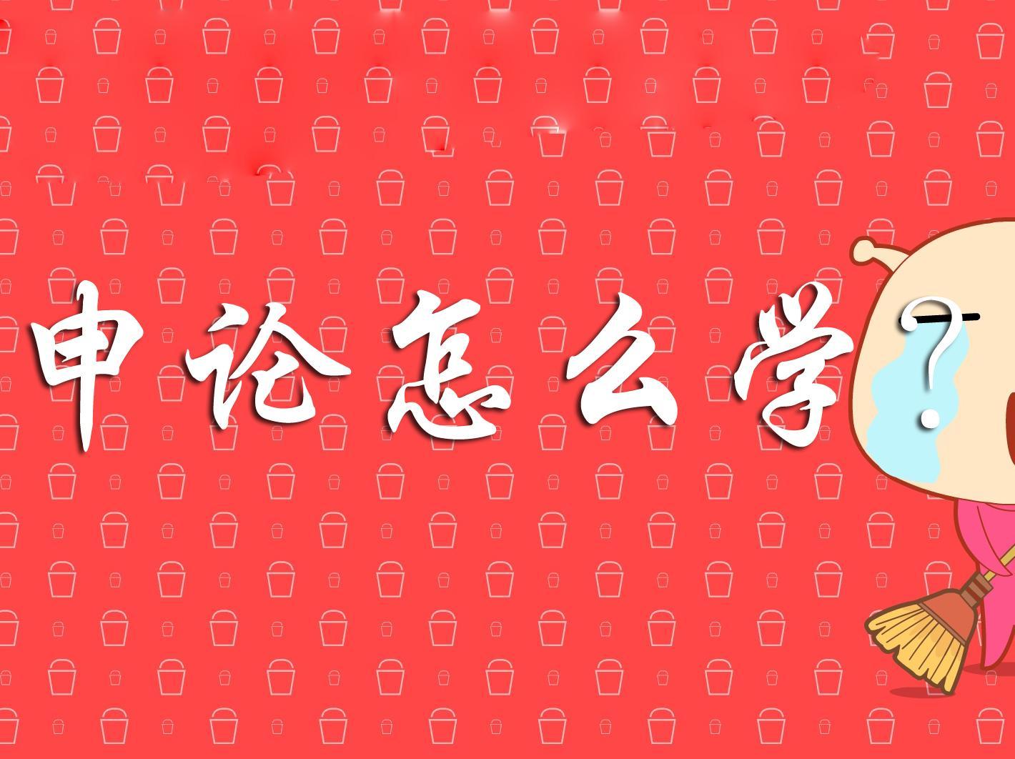 十大盘锦考编培训机构排行榜