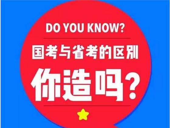 张掖甘州区公考培训机构