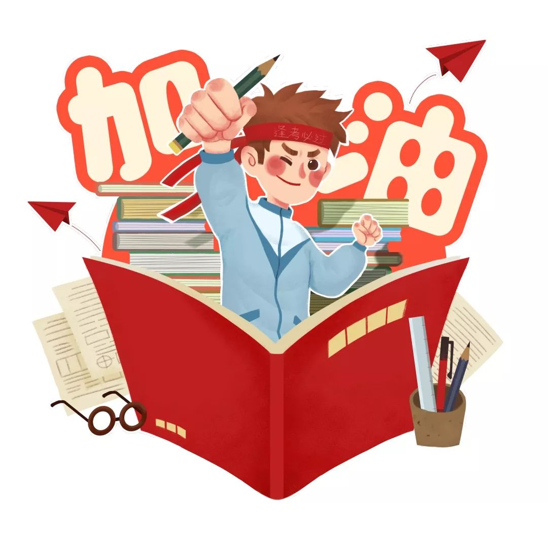 钦州公考培训机构