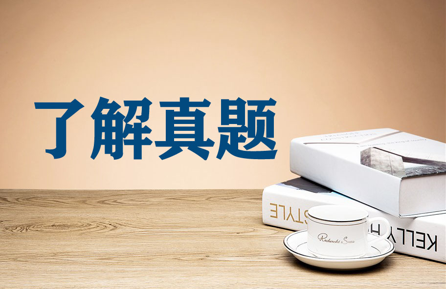 菏泽定陶区国考培训机构