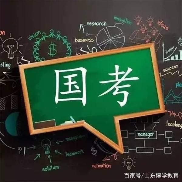 雅安雨城区国企招聘考试培训机构