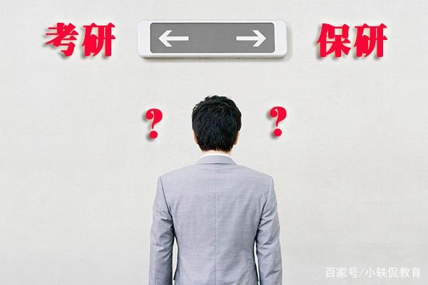 咸阳渭城区公考培训机构