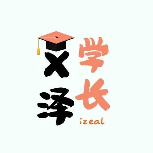 十大商洛商州区国考辅导班排行榜