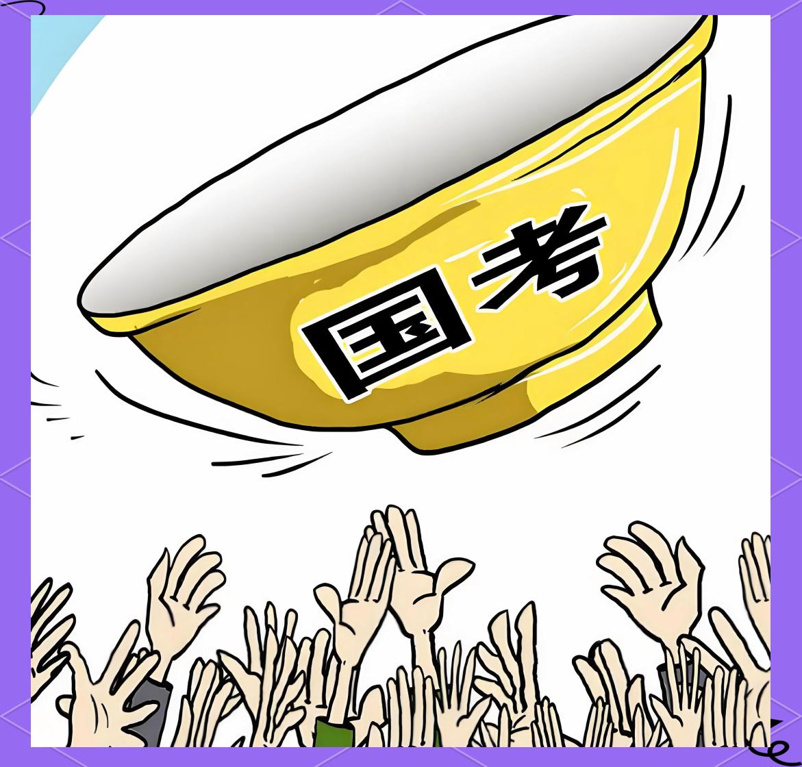 十大通辽科尔沁区公职考试培训机构排行榜