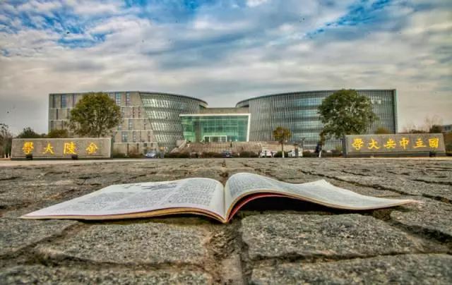 十大衢州柯城区考编培训班排行榜