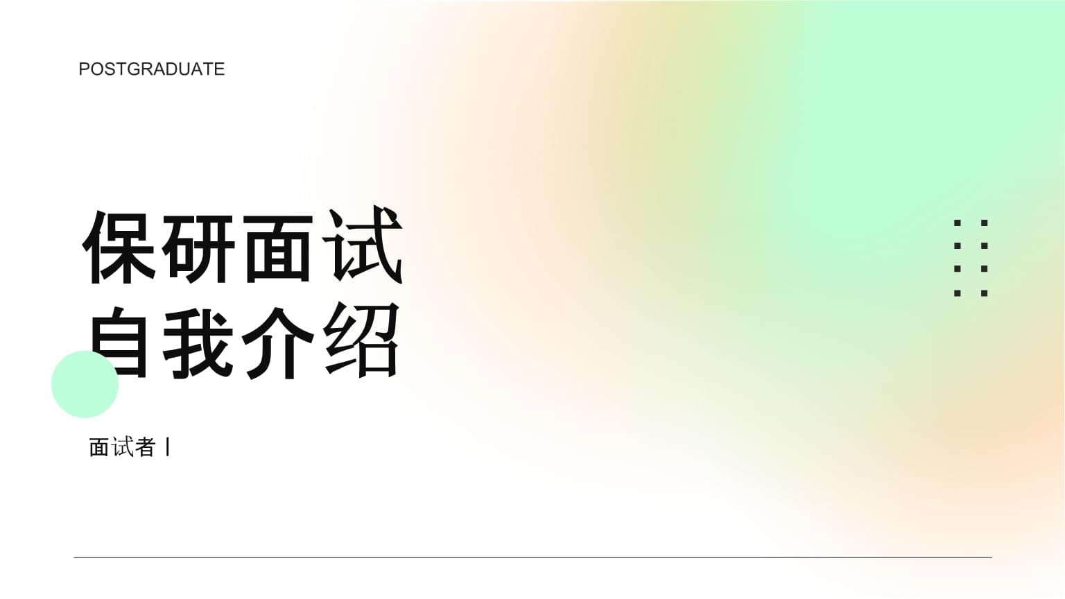 十大南平建阳区考公培训班排行榜