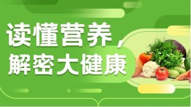 揭阳揭东区健康管理师培训机构