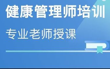 十大孝感孝南区公共营养师培训班排行榜