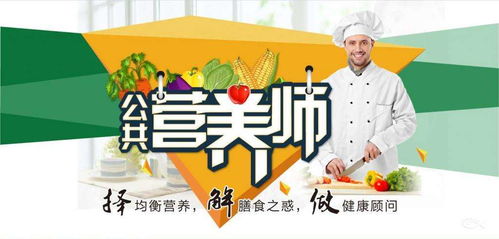 承德双桥区健康管理师培训机构