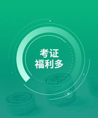 宿迁公共营养师培训机构