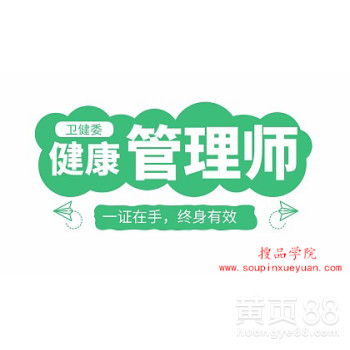 十大2026年长春南关区公共营养师辅导机构排行榜