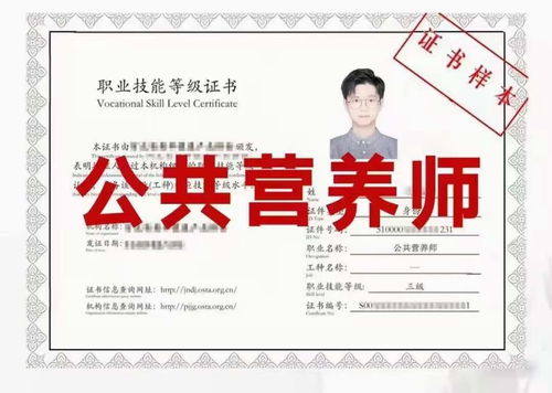 吴忠利通区公共营养师培训机构