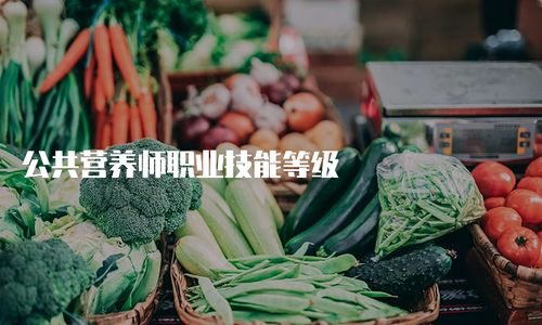 十大2026年宜春健康管理师辅导班排行榜