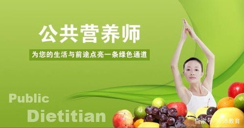 邯郸健康管理师培训机构