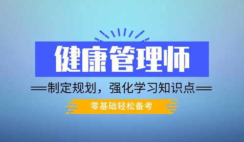 十大河源源城区公共营养师培训学校排行榜