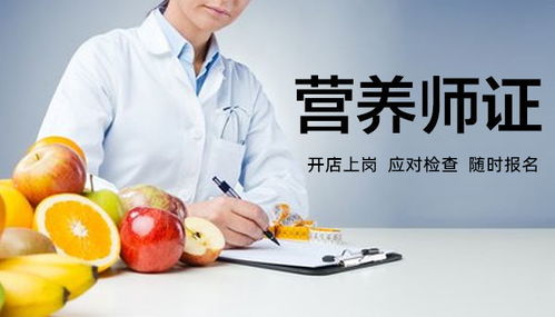 齐齐哈尔铁锋区健康管理师培训机构