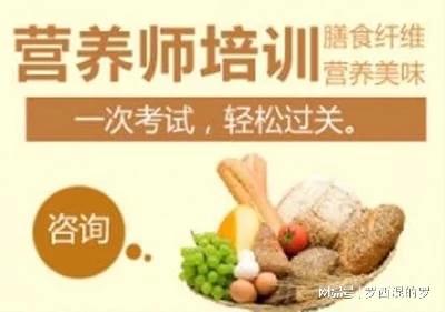 十大2026年长沙公共营养师培训机构排行榜