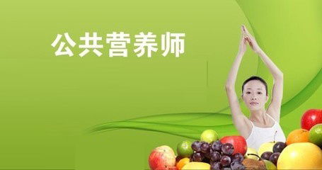 十大2026年乌鲁木齐沙依巴克区公共营养师辅导机构排行榜