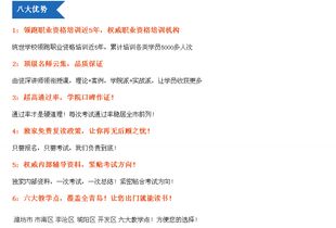 赣州公共营养师培训机构