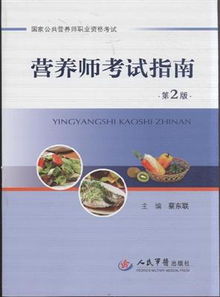 十大2026年湛江健康管理师辅导机构排行榜